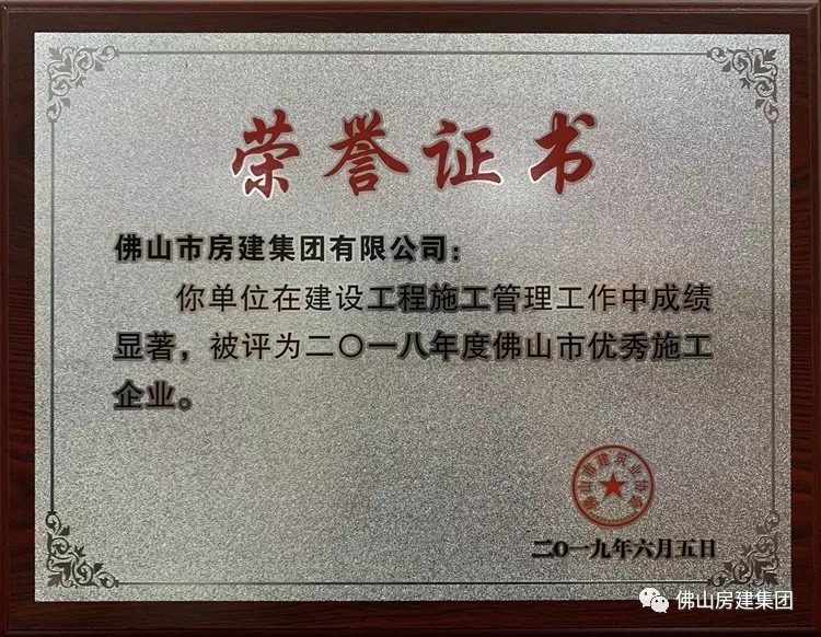 我司再获两项m6米乐app登录的荣誉证书